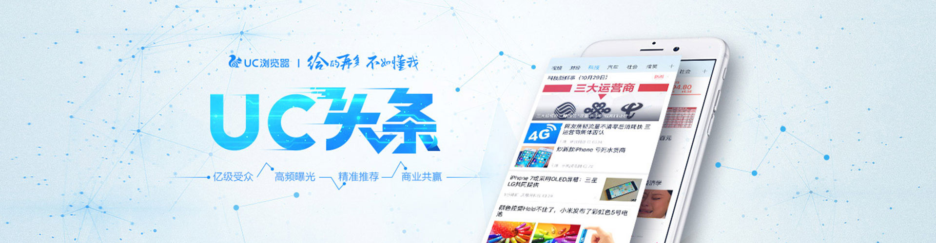 禄丰谷歌竞价